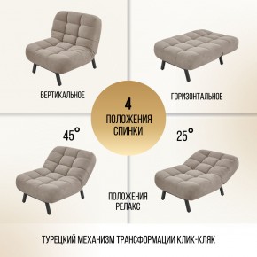 Кресло 1113 в Троицке - troick.ok-mebel.com | фото 8