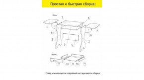 АКВАЛОН Стол в Троицке - troick.ok-mebel.com | фото 11