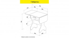 АКВАЛОН Стол в Троицке - troick.ok-mebel.com | фото 9