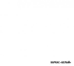 АСАЯ Кухонный гарнитур Экстра 2 (3000 мм) ПМ в Троицке - troick.ok-mebel.com | фото 7