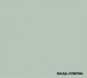 АСАЯ Кухонный гарнитур Гранд Прайм  (2200*2500 мм) в Троицке - troick.ok-mebel.com | фото 5