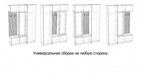 БАВАРИЯ Прихожая (дуб вотан/кашемир) в Троицке - troick.ok-mebel.com | фото 3