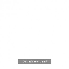 БЕРГЕН 15 Стол кофейный в Троицке - troick.ok-mebel.com | фото 7