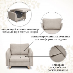 Комплект мягкой мебели 6134+6135 (диван+кресло) в Троицке - troick.ok-mebel.com | фото 13