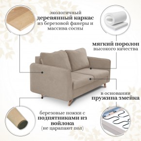 Комплект мягкой мебели 6134+6135 (диван+кресло) в Троицке - troick.ok-mebel.com | фото 14