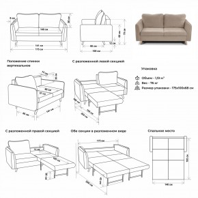 Комплект мягкой мебели 6134+6135 (диван+кресло) в Троицке - troick.ok-mebel.com | фото 2