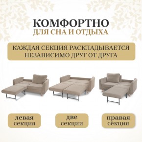 Комплект мягкой мебели 6134+6135 (диван+кресло) в Троицке - troick.ok-mebel.com | фото 3