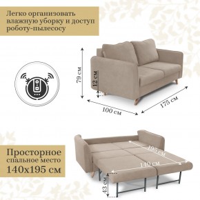 Комплект мягкой мебели 6134+6135 (диван+кресло) в Троицке - troick.ok-mebel.com | фото 4