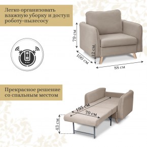 Комплект мягкой мебели 6134+6135 (диван+кресло) в Троицке - troick.ok-mebel.com | фото 5