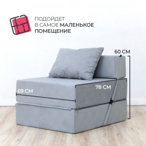 Бескаркасный диван Эссен в Троицке - troick.ok-mebel.com | фото 6
