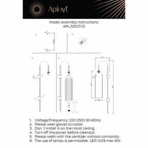 Бра Aployt Arian APL.325.01.01 в Троицке - troick.ok-mebel.com | фото 11