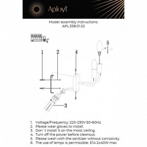 Бра Aployt Evlalia APL.338.01.02 в Троицке - troick.ok-mebel.com | фото 2