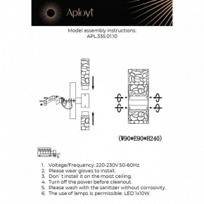 Бра Aployt Fabayann APL.335.01.10 в Троицке - troick.ok-mebel.com | фото 2