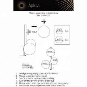 Бра Aployt Feliche APL.334.01.03 в Троицке - troick.ok-mebel.com | фото 2