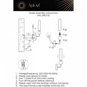 Бра Aployt Gienia APL.339.11.01 в Троицке - troick.ok-mebel.com | фото 2