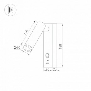 Бра Arlight SP-BED 031394(1) в Троицке - troick.ok-mebel.com | фото 2