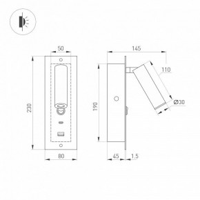 Бра Arlight SP-BED 046880 в Троицке - troick.ok-mebel.com | фото 3