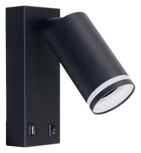 Бра Arte Lamp Imai A2364AP-1BK в Троицке - troick.ok-mebel.com | фото