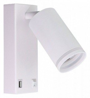 Бра Arte Lamp Imai A2364AP-1WH в Троицке - troick.ok-mebel.com | фото
