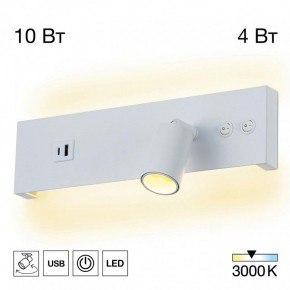 Бра Citilux Декарт CL704460 в Троицке - troick.ok-mebel.com | фото 3