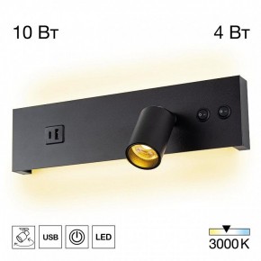 Бра Citilux Декарт CL704461 в Троицке - troick.ok-mebel.com | фото 3