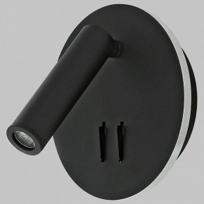 Бра Imex SPY LED IL.0005.2101-R BK в Троицке - troick.ok-mebel.com | фото