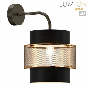 Бра Lumion Animaisa 8003/1W в Троицке - troick.ok-mebel.com | фото 3