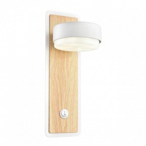 Бра Lumion LELAND 8263/1W в Троицке - troick.ok-mebel.com | фото