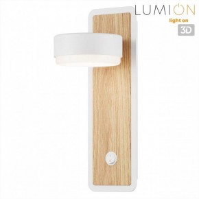 Бра Lumion LELAND 8263/1W в Троицке - troick.ok-mebel.com | фото 4