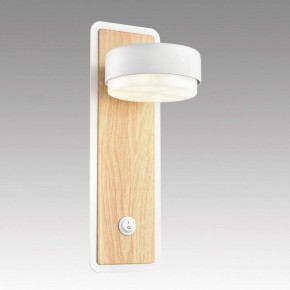 Бра Lumion LELAND 8263/1W в Троицке - troick.ok-mebel.com | фото 6