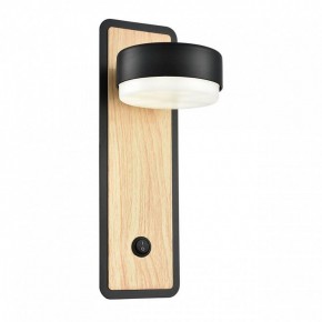 Бра Lumion LELAND 8264/1W в Троицке - troick.ok-mebel.com | фото 2