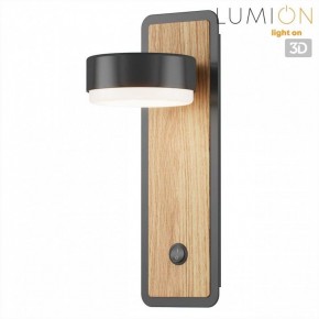 Бра Lumion LELAND 8264/1W в Троицке - troick.ok-mebel.com | фото 5