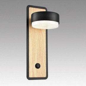 Бра Lumion LELAND 8264/1W в Троицке - troick.ok-mebel.com | фото 6