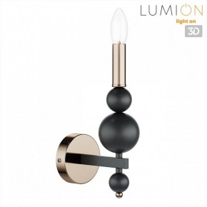 Бра Lumion NANA 8106/1W в Троицке - troick.ok-mebel.com | фото 4
