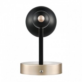 Бра Lumion NANA 8106/1W в Троицке - troick.ok-mebel.com | фото 5