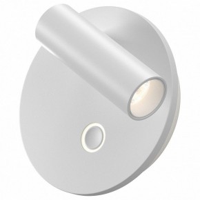 Бра Maytoni Ego C176WL-9W-2.7-4K-W в Троицке - troick.ok-mebel.com | фото
