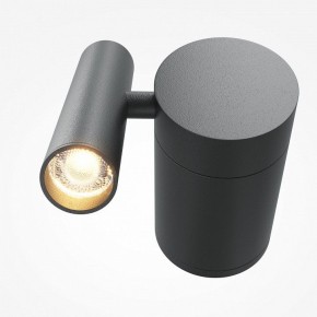 Бра Maytoni Utility MOD433WL-L3B3K1 в Троицке - troick.ok-mebel.com | фото 2
