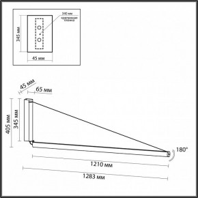 Бра Odeon Light Delta 7023/52WL в Троицке - troick.ok-mebel.com | фото 7