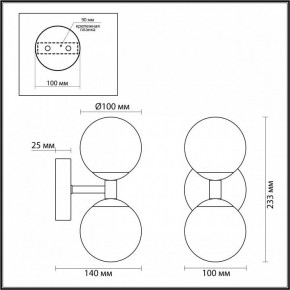 Бра Odeon Light Lolla 4361/6WL в Троицке - troick.ok-mebel.com | фото 4