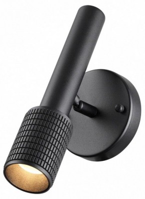 Бра Odeon Light Mehari 4238/1W в Троицке - troick.ok-mebel.com | фото 3