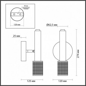Бра Odeon Light Mehari 4238/1W в Троицке - troick.ok-mebel.com | фото 4