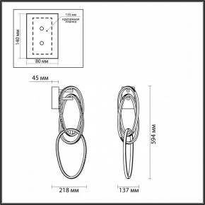 Бра Odeon Light Space 4875/33WL в Троицке - troick.ok-mebel.com | фото 4