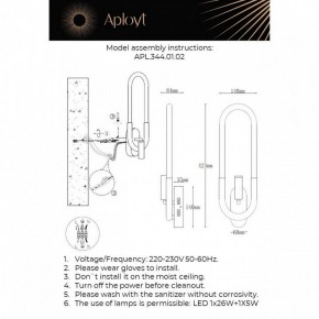 Бра с подсветкой Aployt Bernardet APL.344.01.02 в Троицке - troick.ok-mebel.com | фото 2
