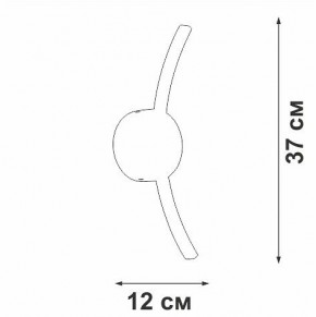 Бра Vitaluce V2870 V2870-1/1A в Троицке - troick.ok-mebel.com | фото 4