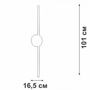 Бра Vitaluce V3039 V3039-1/1A в Троицке - troick.ok-mebel.com | фото 4