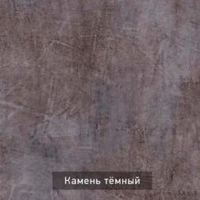 ДЭНС Стол-трансформер (раскладной) в Троицке - troick.ok-mebel.com | фото 10