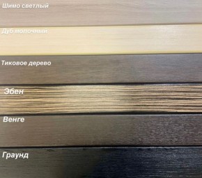 Диван Аккордеон 1280*2000 НПБ подлокотник ПРЯМОЙ накладки МДФ в Троицке - troick.ok-mebel.com | фото 3