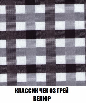 Диван Акварель 2 (ткань до 300) в Троицке - troick.ok-mebel.com | фото 13