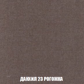 Диван Акварель 2 (ткань до 300) в Троицке - troick.ok-mebel.com | фото 62