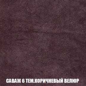 Диван Акварель 2 (ткань до 300) в Троицке - troick.ok-mebel.com | фото 70